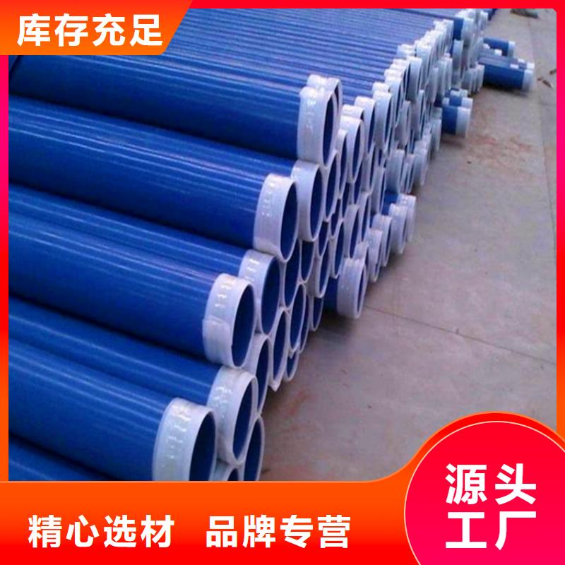 涂塑复合钢管_钢套钢保温管道卓越品质保障