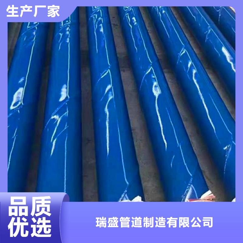 涂塑复合钢管 蒸汽保温管道高品质诚信厂家