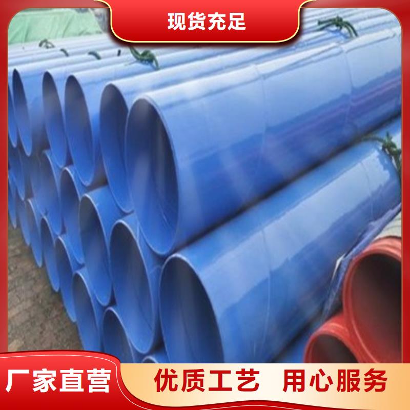 涂塑复合钢管【蒸汽保温管道】免费获取报价
