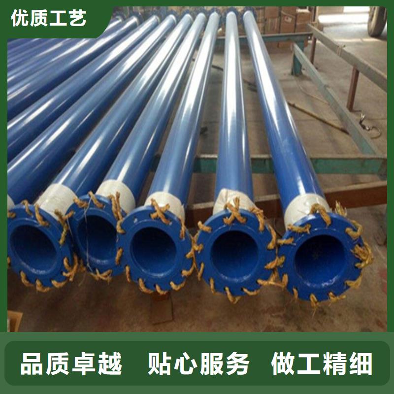 涂塑复合钢管保温钢管量大从优