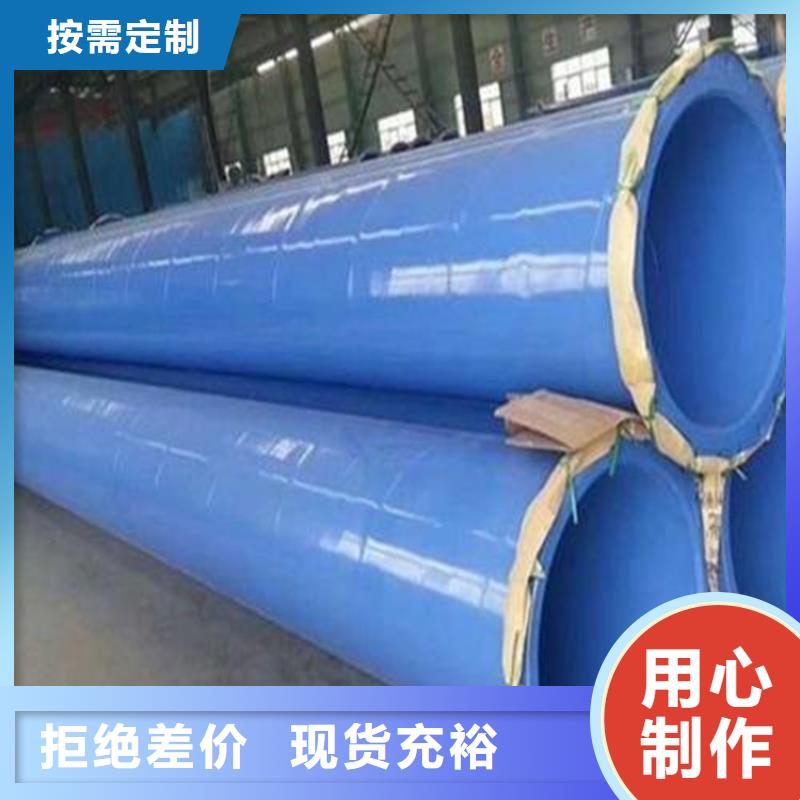 涂塑复合钢管蒸汽保温管道详细参数