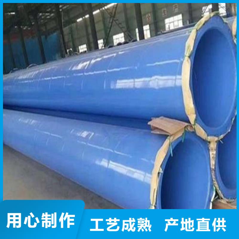 涂塑复合钢管蒸汽保温管道质量三包