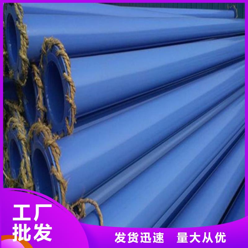 涂塑复合钢管钢套钢保温管道精选好货