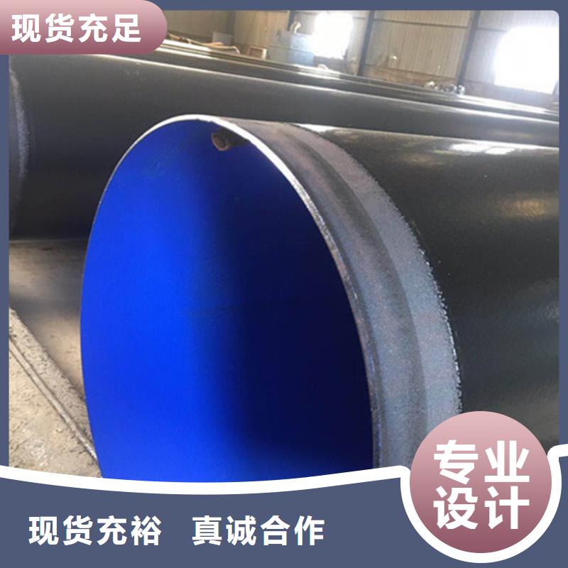 涂塑复合钢管-钢套钢保温管道厂家口碑好实力强