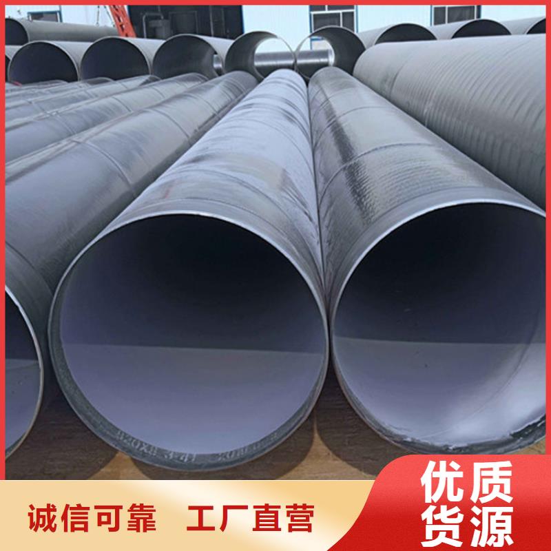涂塑复合钢管蒸汽保温管道免费回电