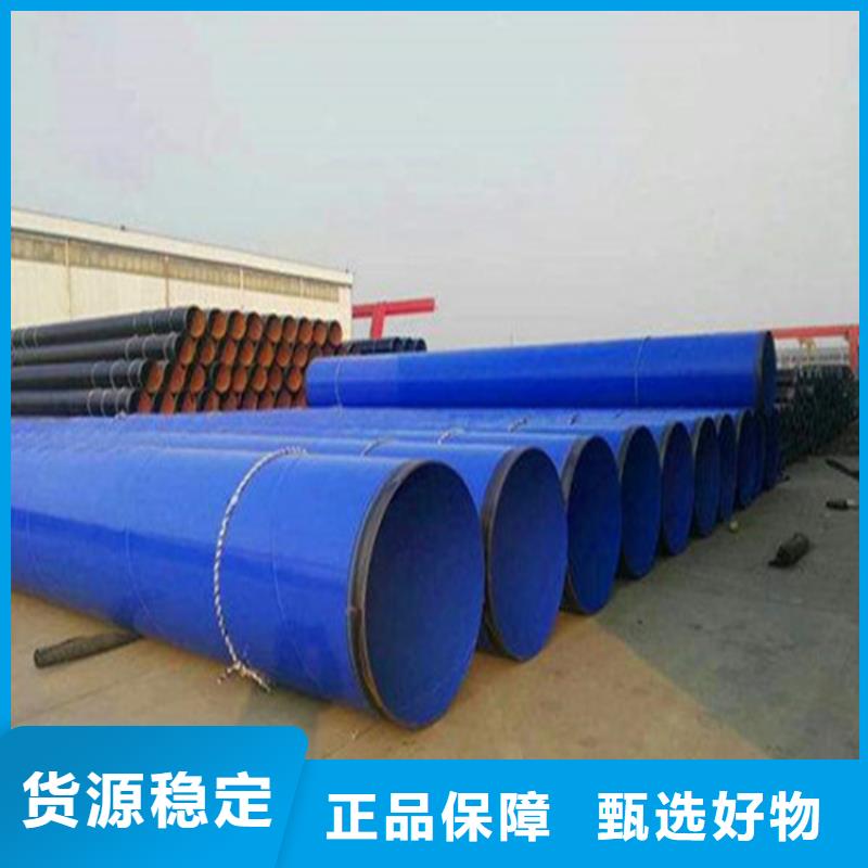 涂塑复合钢管蒸汽保温管道质量层层把关