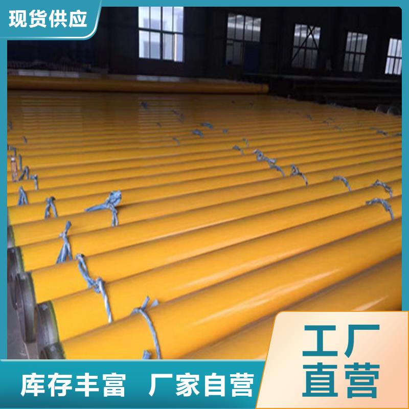 涂塑复合钢管【防腐管道】售后服务完善