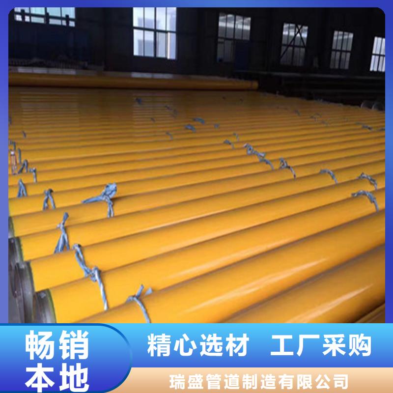 【 涂塑复合钢管-涂塑钢管厂家精选】-瑞盛管道制造(洛阳市分公司)