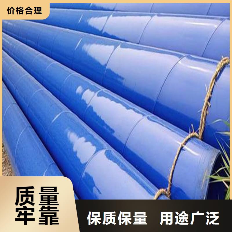 【涂塑复合钢管-钢套钢保温管道追求品质】