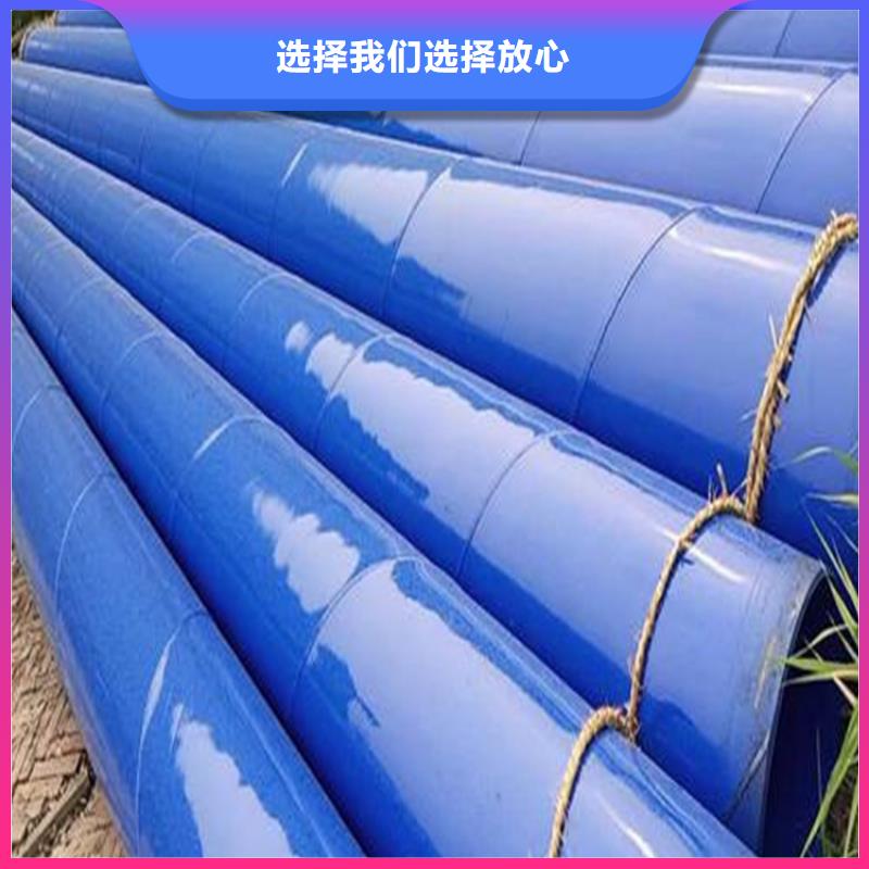 涂塑复合钢管蒸汽保温管道精选优质材料