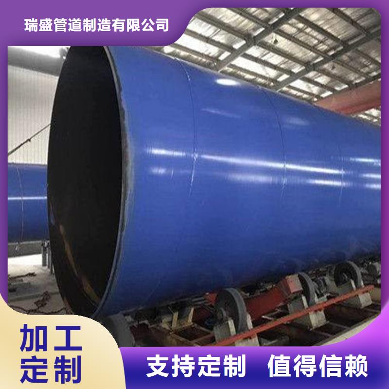 油气输送管道视频-油气输送管道(瑞盛)覆盖地域安徽省六安市舒城|霍山|马鞍山|蚌埠|宿州|安庆|铜陵|宣城