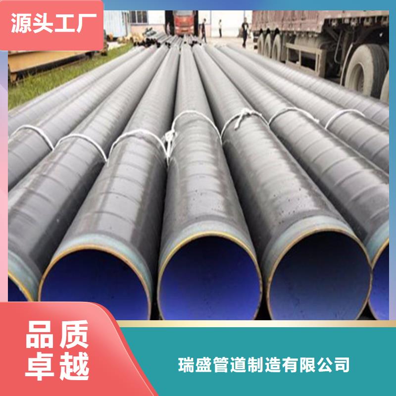 油气输送管道视频-油气输送管道(瑞盛)覆盖地域安徽省六安市舒城|霍山|马鞍山|蚌埠|宿州|安庆|铜陵|宣城