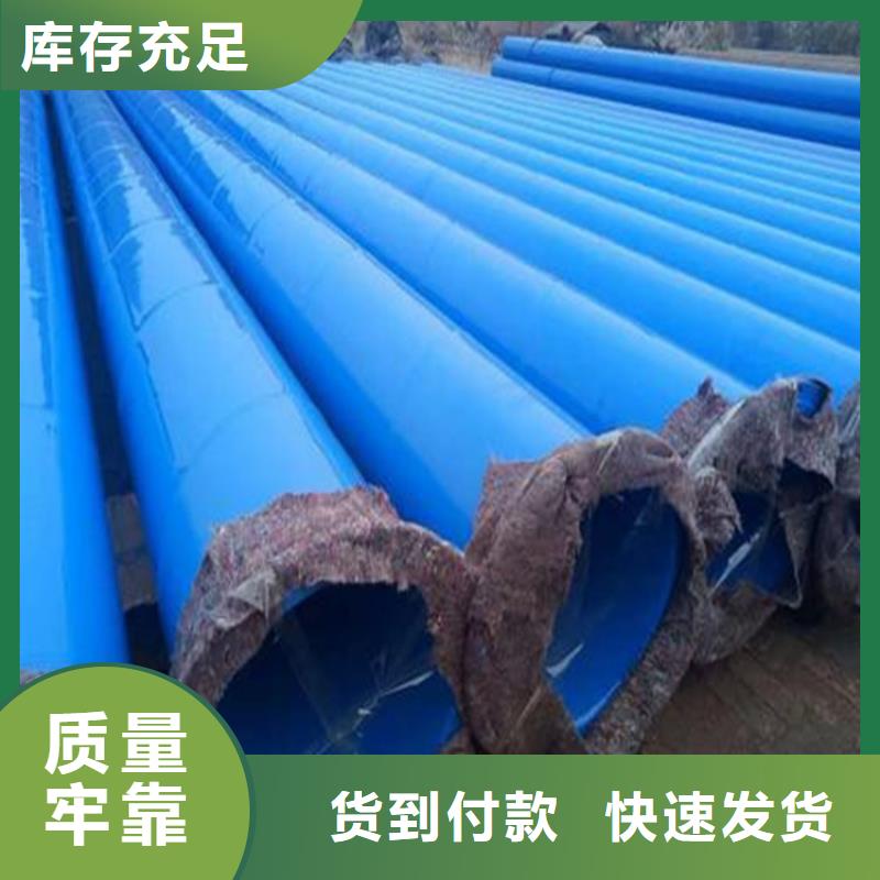 涂塑复合钢管螺旋钢管价格工厂直销