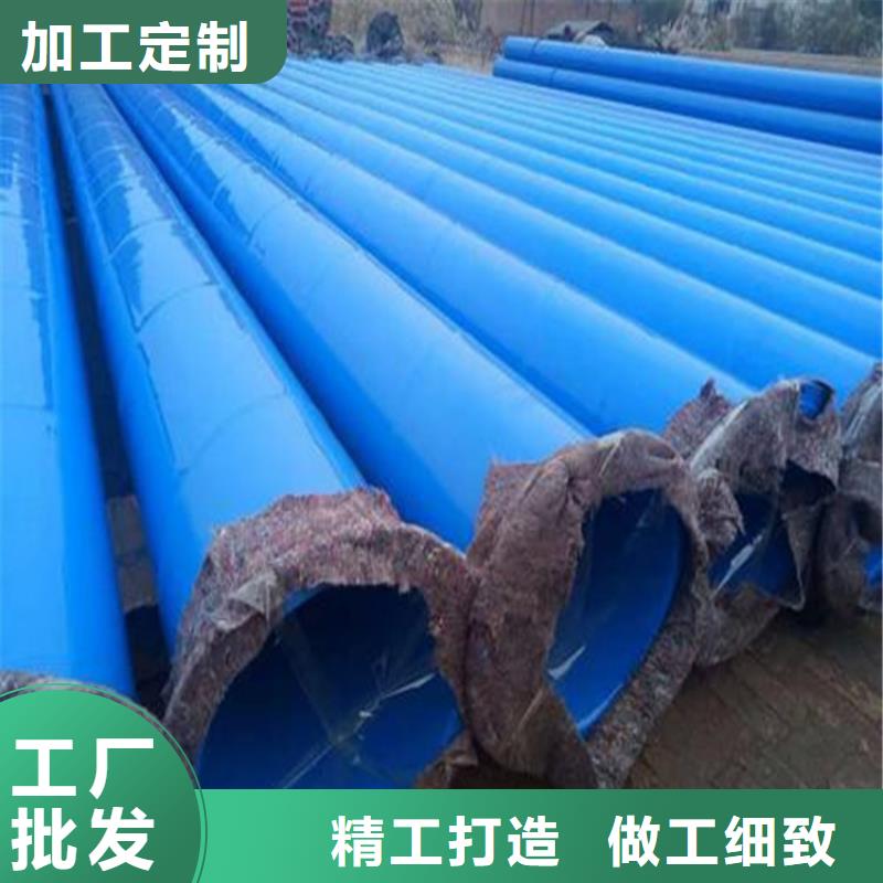 【 涂塑复合钢管-涂塑钢管厂家精选】-瑞盛管道制造(洛阳市分公司)