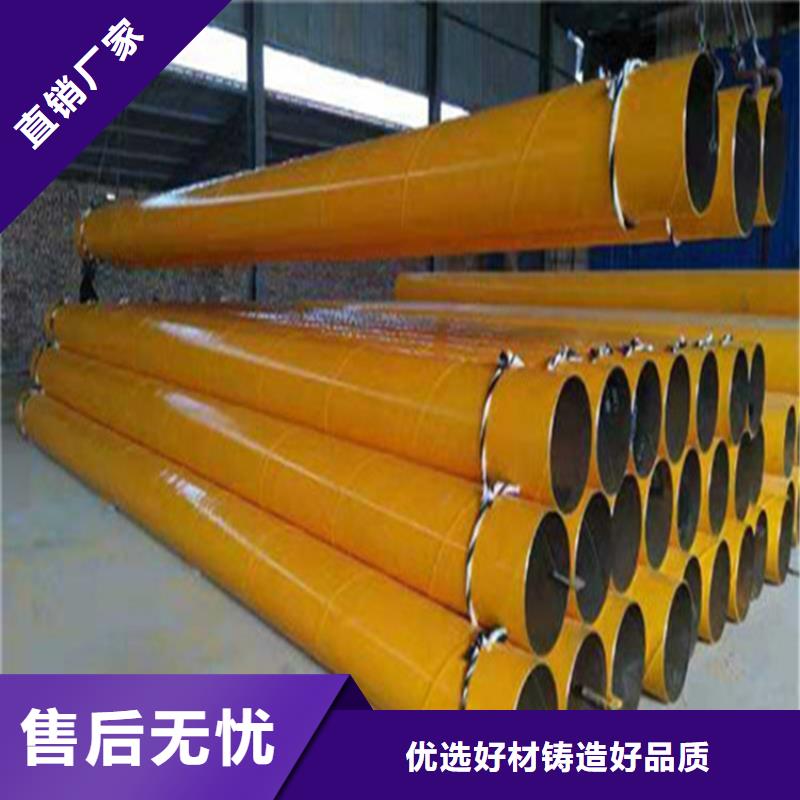 涂塑复合钢管蒸汽保温管道免费回电