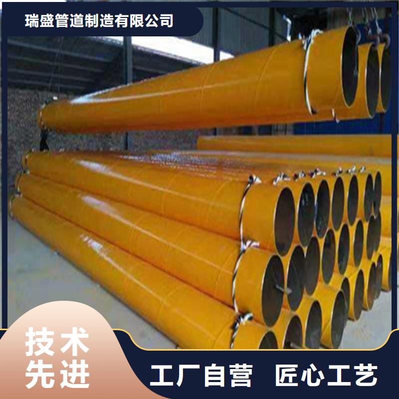 涂塑复合钢管钢套钢保温管道厂家直销值得选择