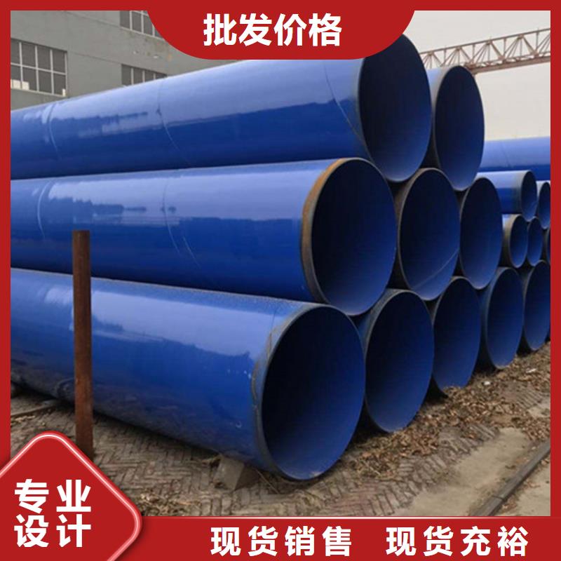 涂塑复合钢管 保温钢管价格好品质售后无忧