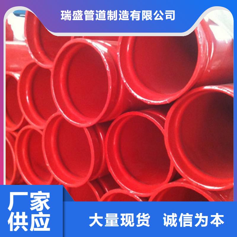 涂塑复合钢管蒸汽保温管道质量层层把关