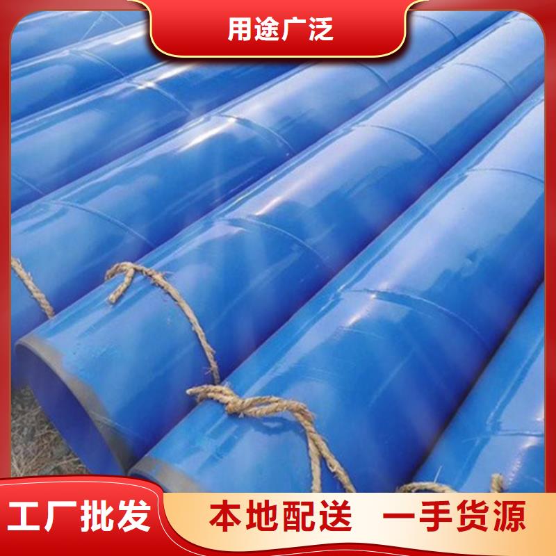 涂塑复合钢管螺旋钢管匠心打造