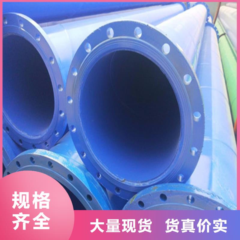 涂塑复合钢管_涂塑钢管按需定做