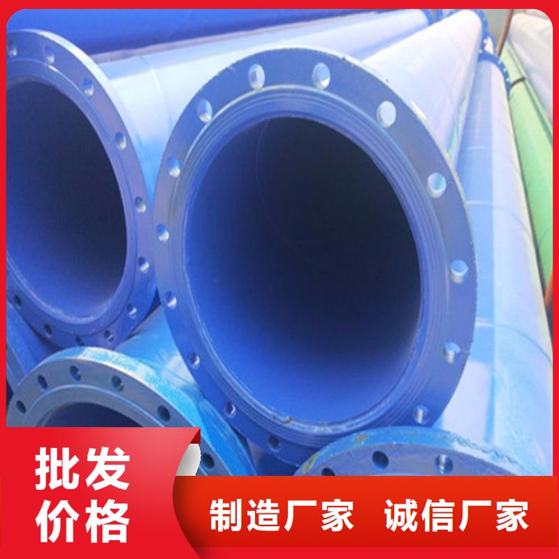 涂塑复合钢管螺旋钢管厂家销售的是诚信