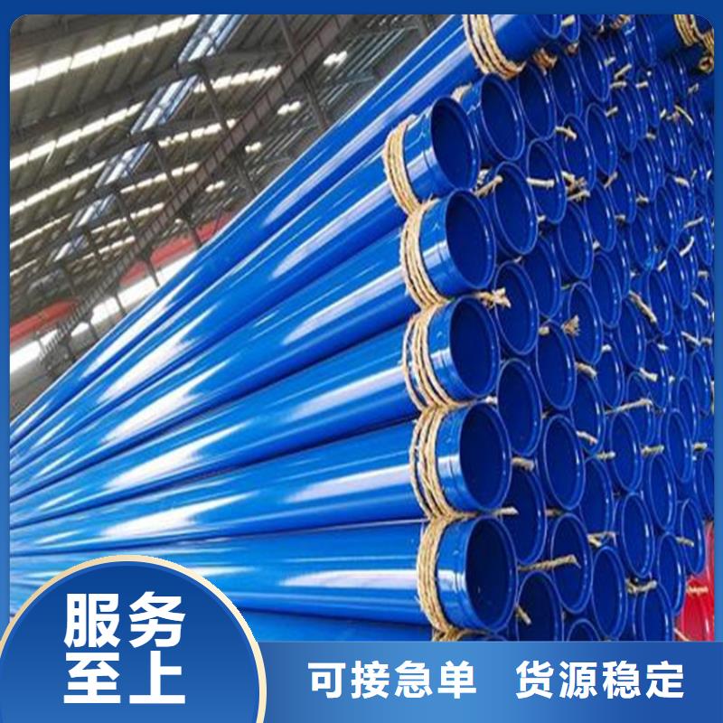 涂塑复合钢管_钢套钢保温管道卓越品质保障