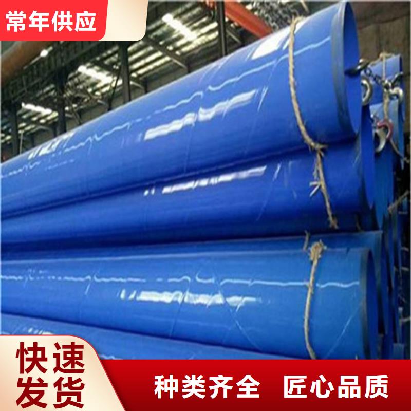 涂塑复合钢管蒸汽保温管道质量三包