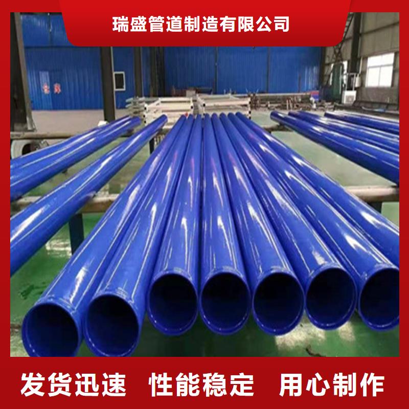 涂塑复合钢管油气输送管道货源直供