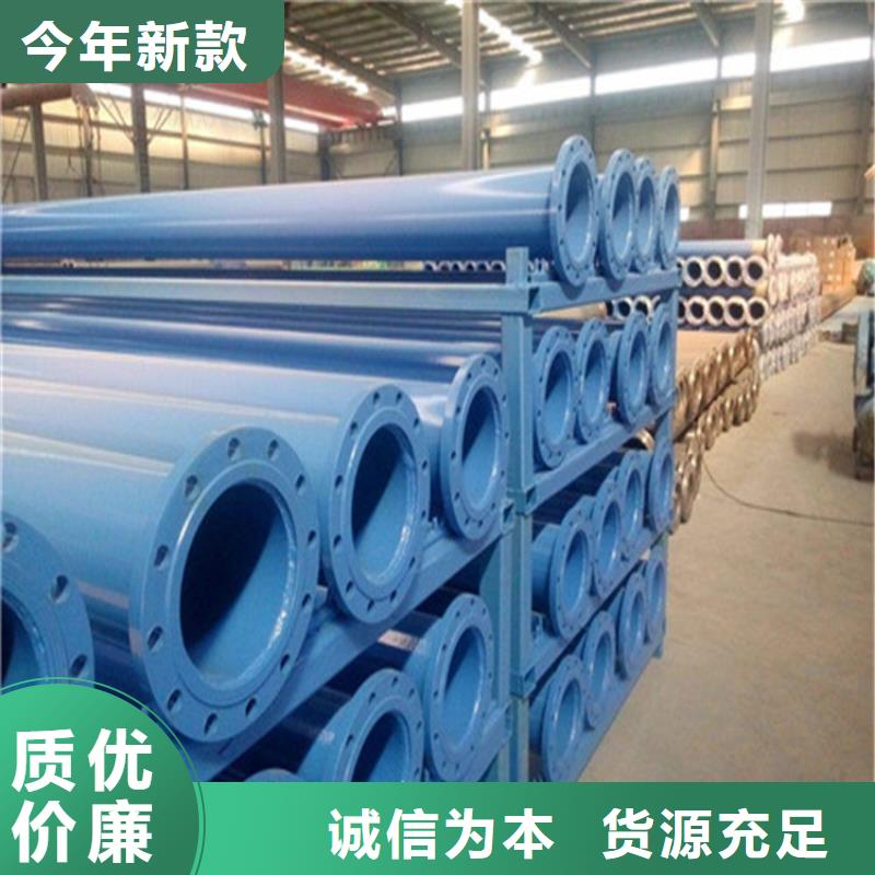 涂塑复合钢管螺旋钢管多年经验值得信赖