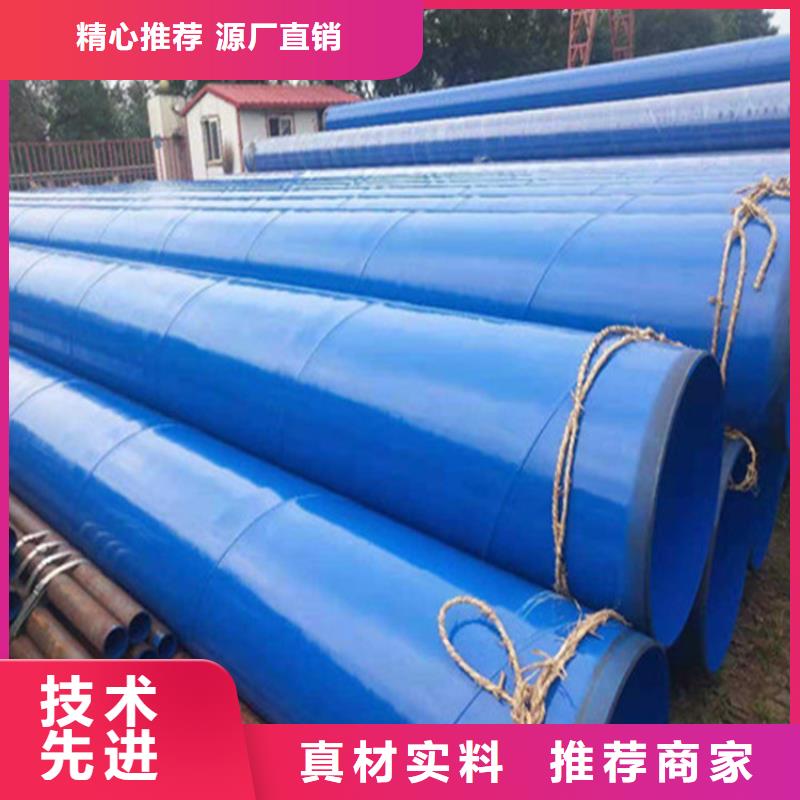 涂塑复合钢管螺旋钢管48小时发货