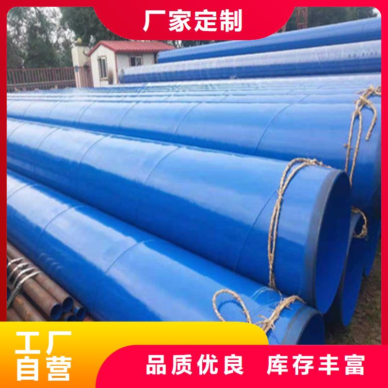 涂塑复合钢管 蒸汽保温管道贴心服务