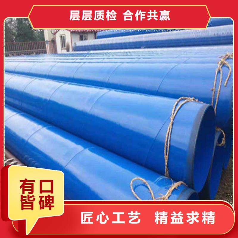 涂塑复合钢管蒸汽保温管道精选优质材料