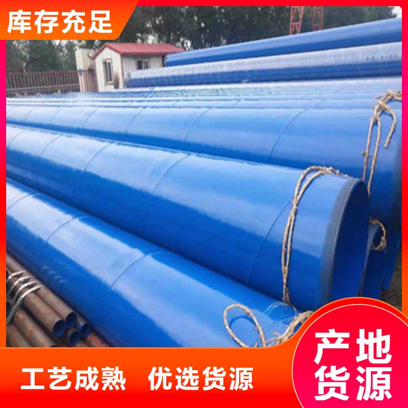 涂塑复合钢管-油气输送管道保障产品质量