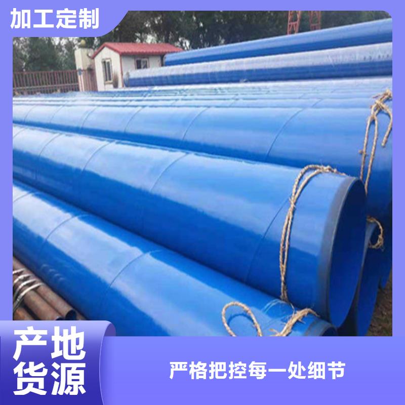 涂塑复合钢管螺旋钢管48小时发货