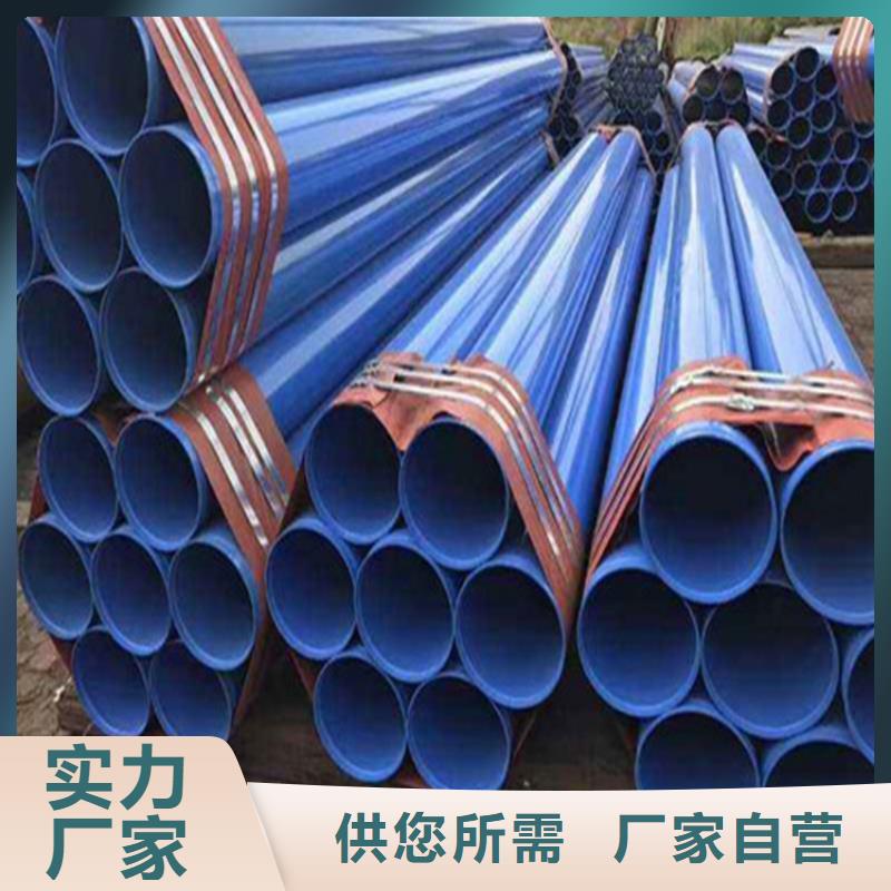 涂塑复合钢管螺旋钢管厂家销售的是诚信
