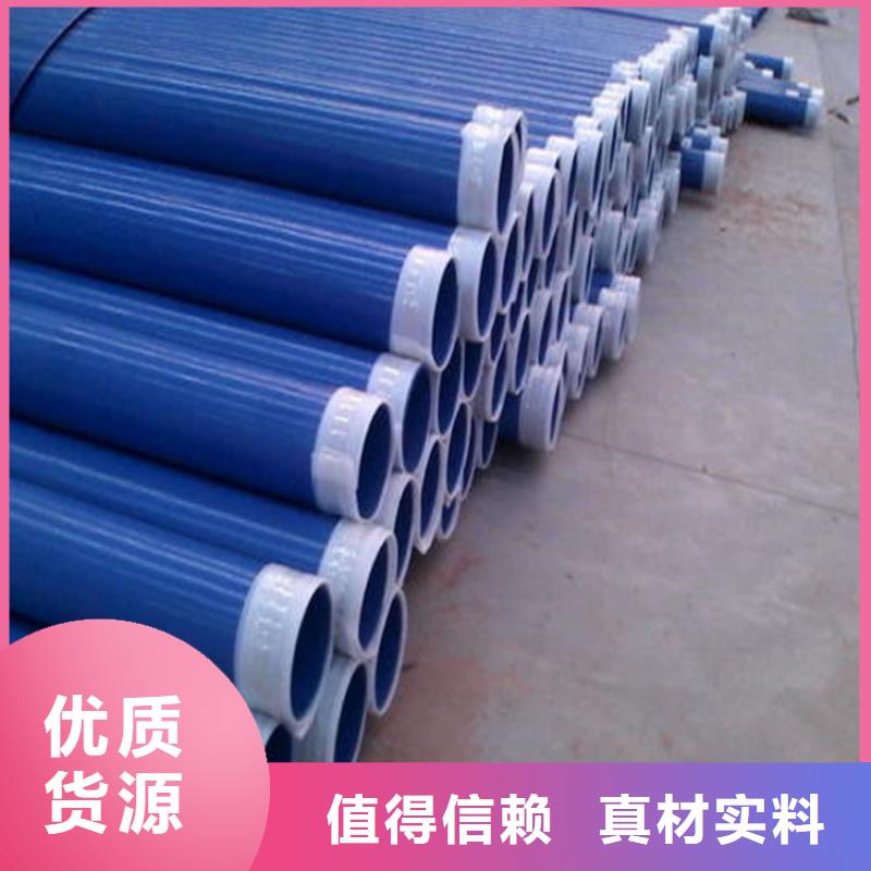 涂塑复合钢管,螺旋钢管质量检测