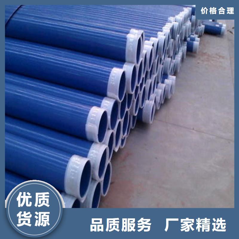 涂塑复合钢管蒸汽保温管道免费回电