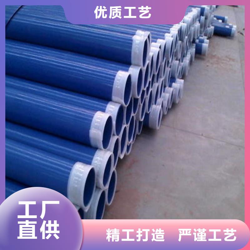 涂塑复合钢管保温钢管量大从优