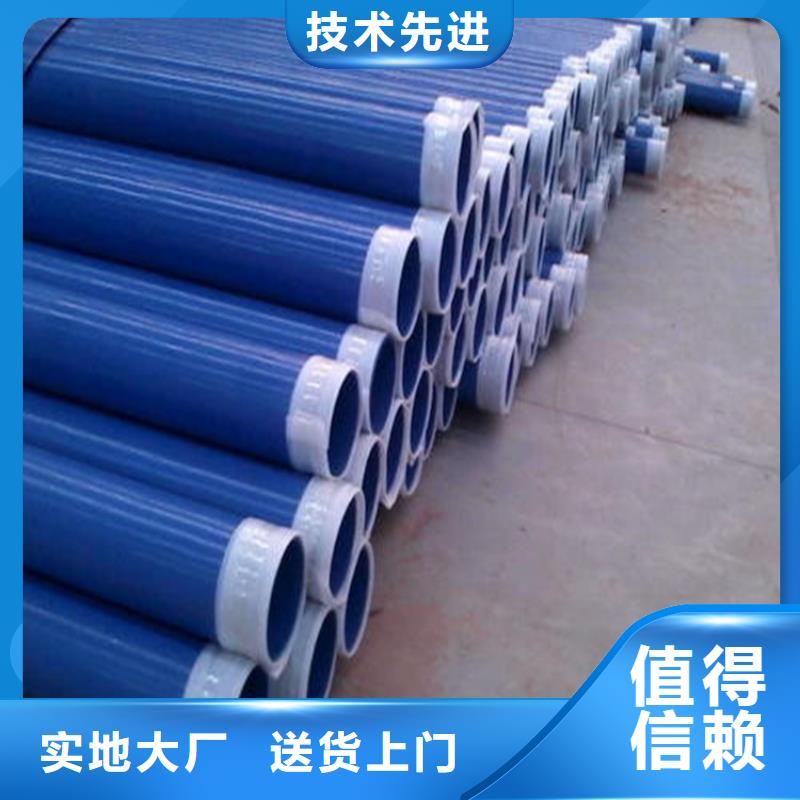 涂塑复合钢管蒸汽保温管道质量检测
