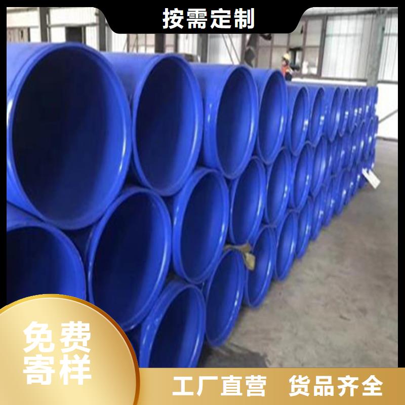 涂塑复合钢管涂塑钢管价格畅销当地