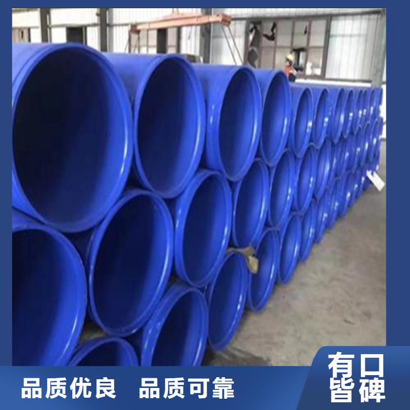 涂塑复合钢管蒸汽保温管道好品质经得住考验