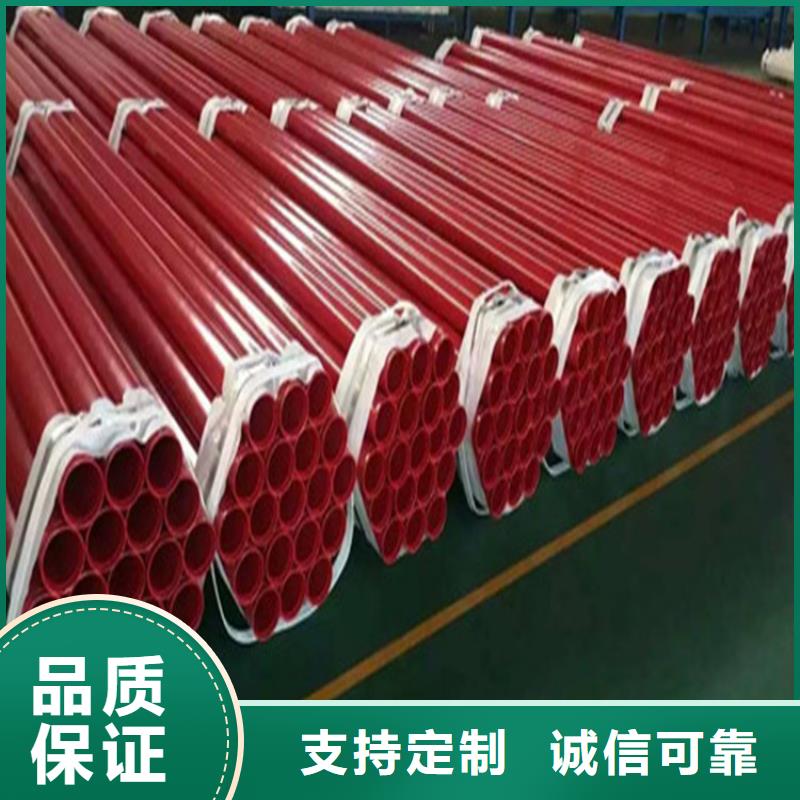 涂塑复合钢管螺旋钢管厂家销售的是诚信