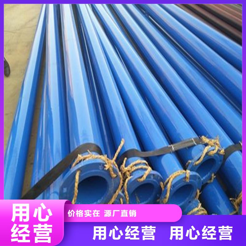 涂塑复合钢管蒸汽保温管道质量层层把关
