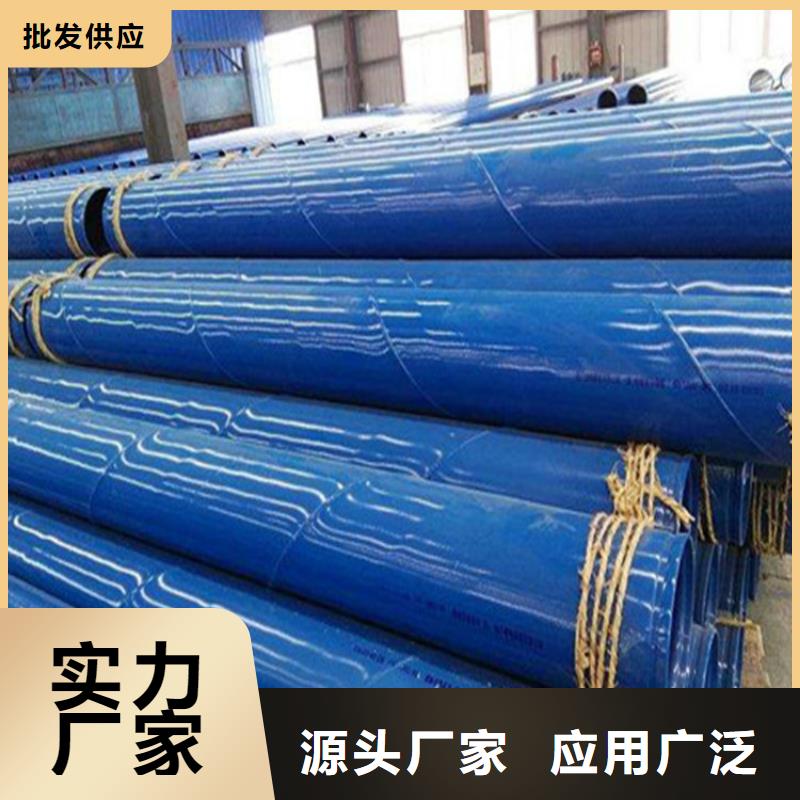 涂塑复合钢管_蒸汽保温管道生产型