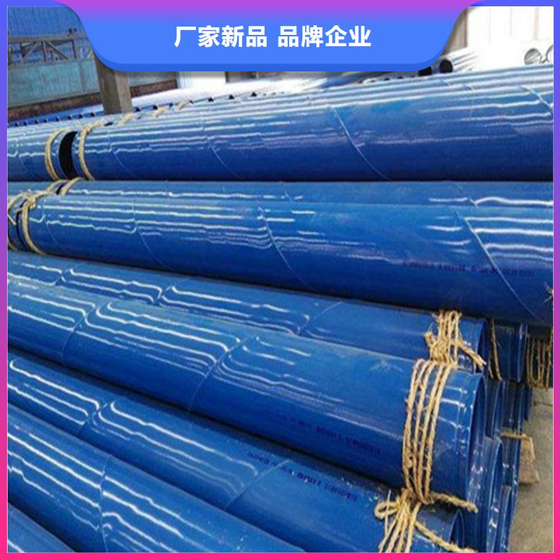 涂塑复合钢管螺旋钢管48小时发货