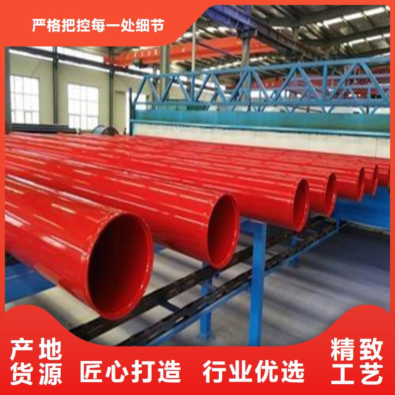 涂塑复合钢管螺旋钢管48小时发货
