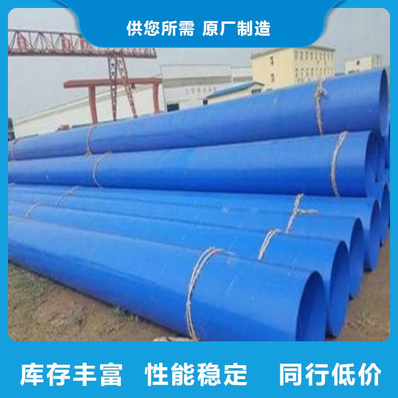 涂塑复合钢管螺旋钢管48小时发货