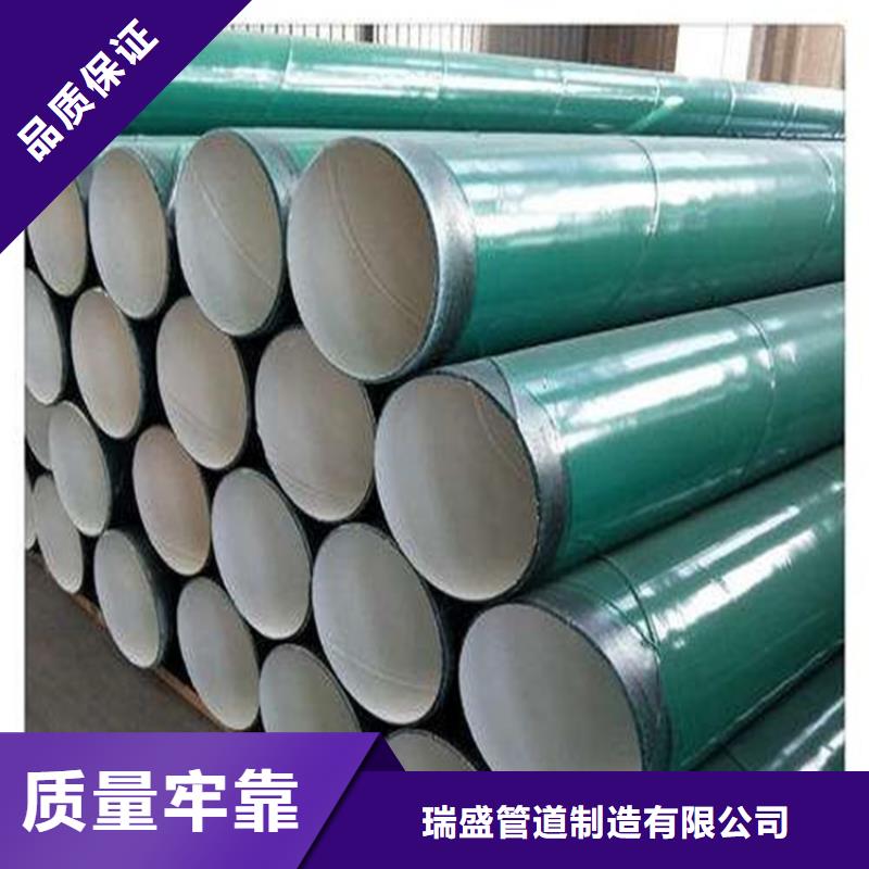 涂塑复合钢管,涂塑钢管价格产品性能