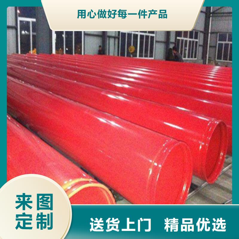 涂塑复合钢管【蒸汽保温管道】免费获取报价