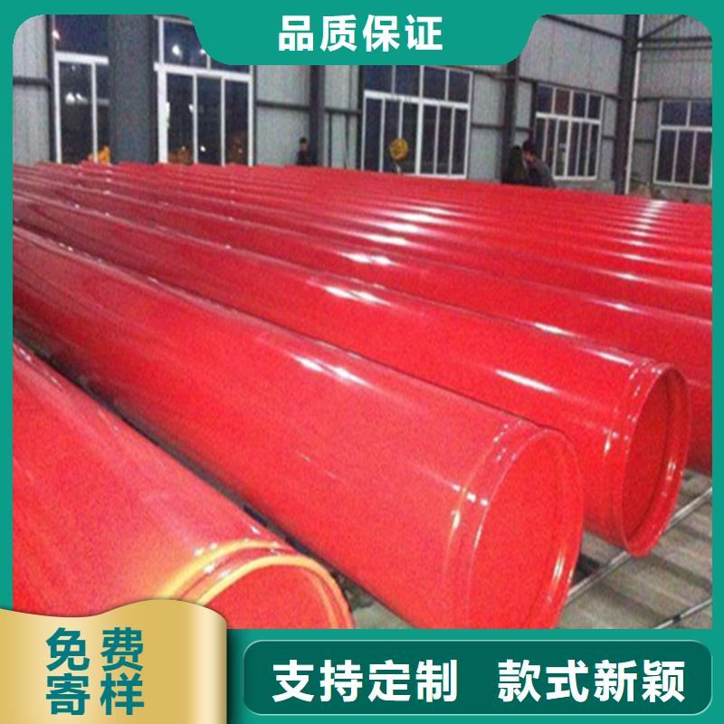 涂塑复合钢管油气输送管道拒绝伪劣产品